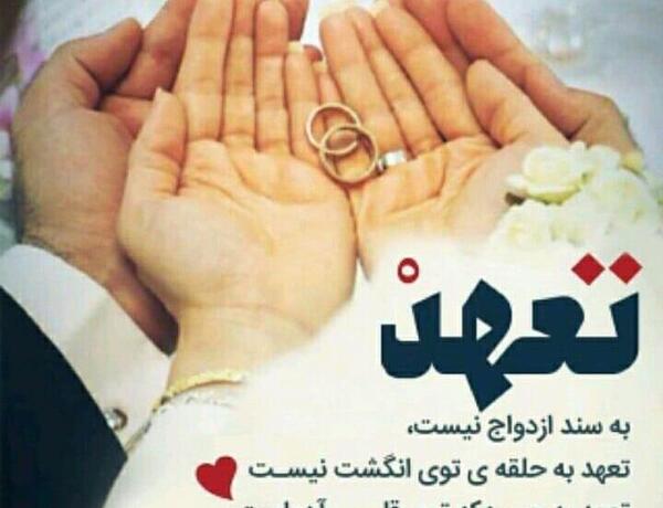 عکس ایده نامه عاشقانه برای سالگرد ازدواج