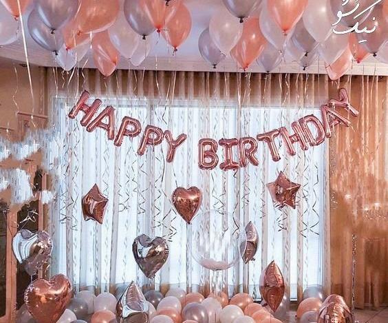 عکس چند ایده برای سورپرایز تولد