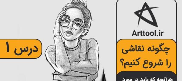 عکس ایده ساده برای طراحی با مداد