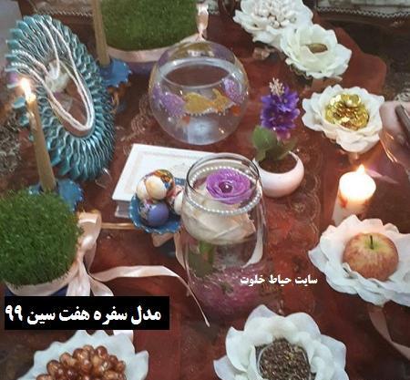عکس ایده ظرف هفت سین دست ساز