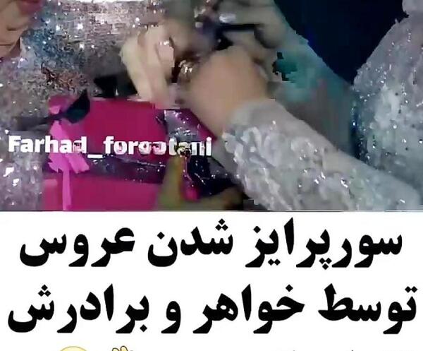عکس ایده برای عروسی برادر