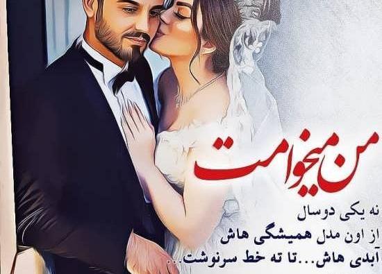 عکس ایده برای روز عروسی
