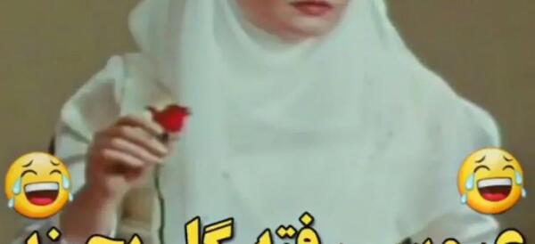 عکس ایده عروس رفته گل بچینه