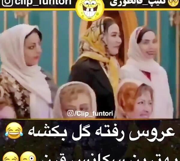 عکس ایده عروس رفته گل بچینه
