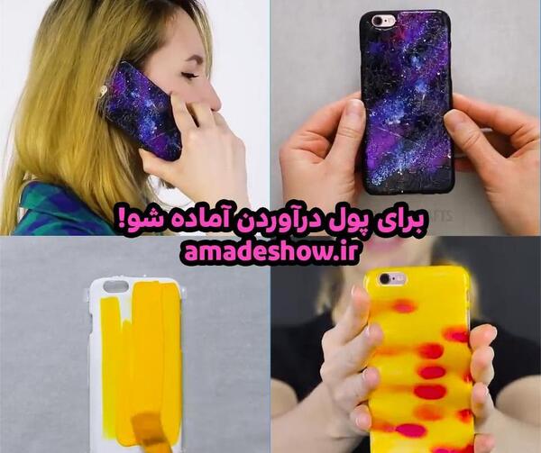 عکس ایده های خلاقانه برای تزیین قاب گوشی