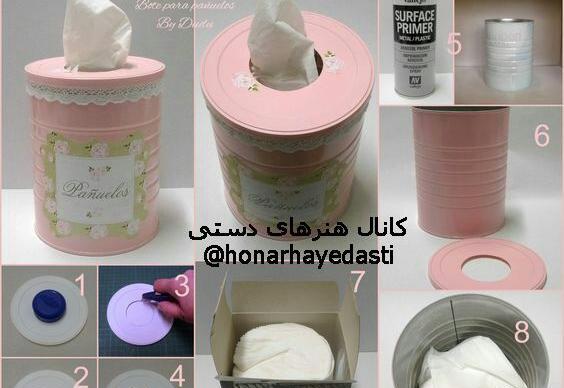 ایده عکس با قوطی شیر خشک