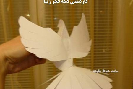 عکس ایده برای کاردستی دهه فجر