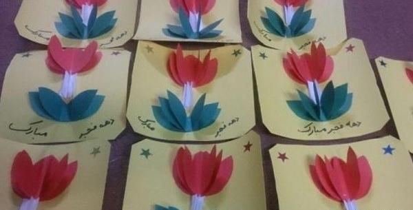 عکس ایده برای کاردستی دهه فجر