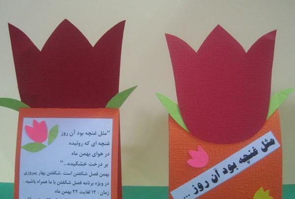 عکس ایده برای کاردستی دهه فجر