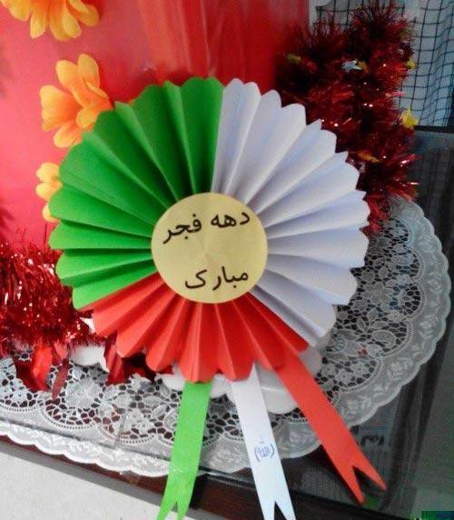 عکس ایده برای کاردستی دهه فجر