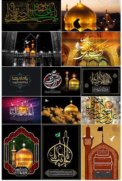 عکس ایده کاردستی شهادت امام رضا