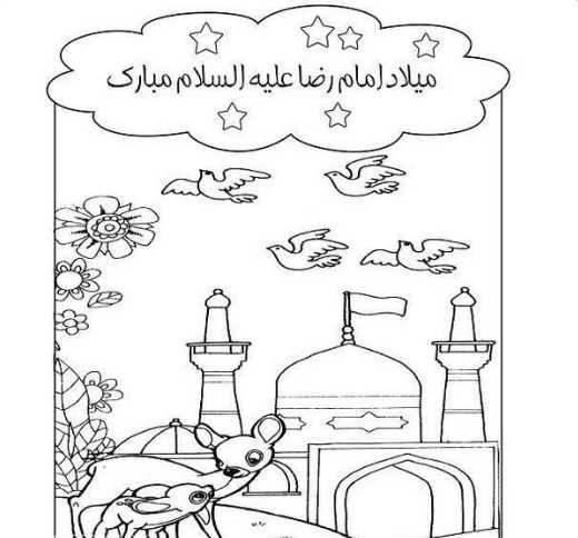 عکس ایده کاردستی شهادت امام رضا