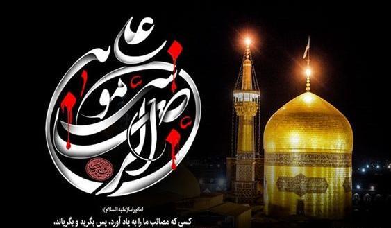 عکس ایده کاردستی شهادت امام رضا