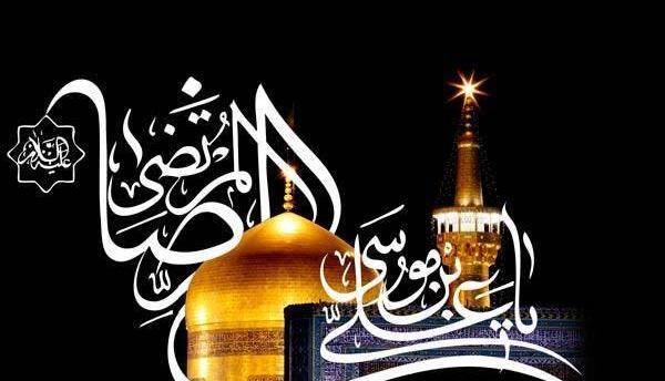 عکس ایده کاردستی شهادت امام رضا