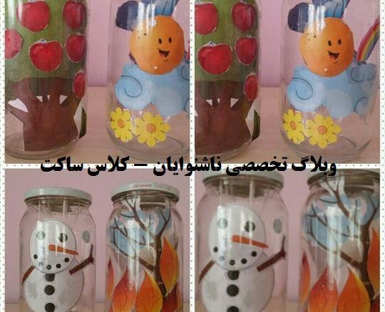 عکس ایده برای کاردستی فصل ها