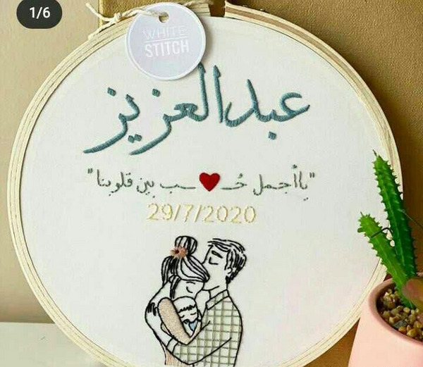 عکس ایده دیوارکوب گلدوزی