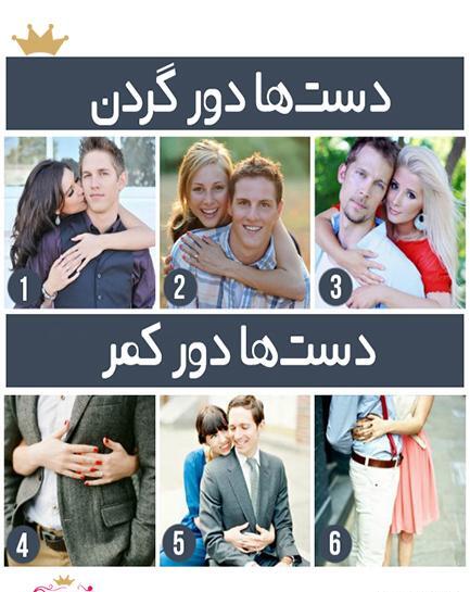 عکس ایده برای لباس عکس اسپرت