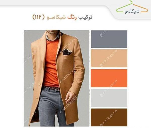 عکس ایده لباس پسرانه