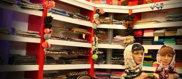 عکس ایده برای اسم فروشگاه لباس