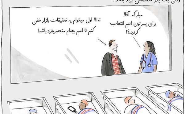 عکس ایده برای اسم فروشگاه لباس