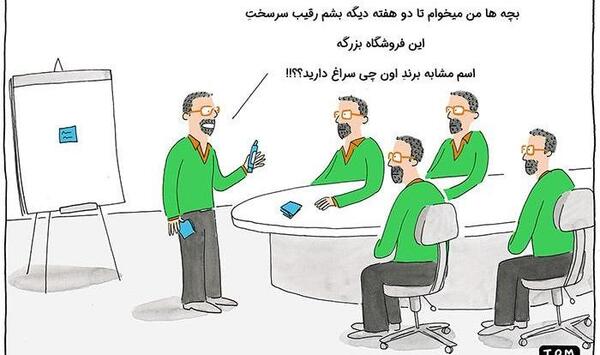 عکس ایده برای اسم فروشگاه لباس