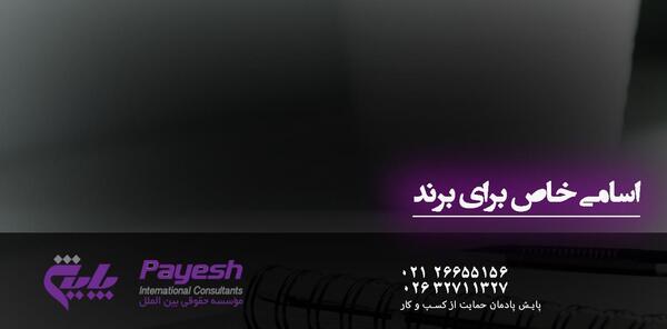 عکس ایده برای اسم فروشگاه لباس