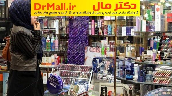 عکس ایده برای ویترین لوازم آرایشی