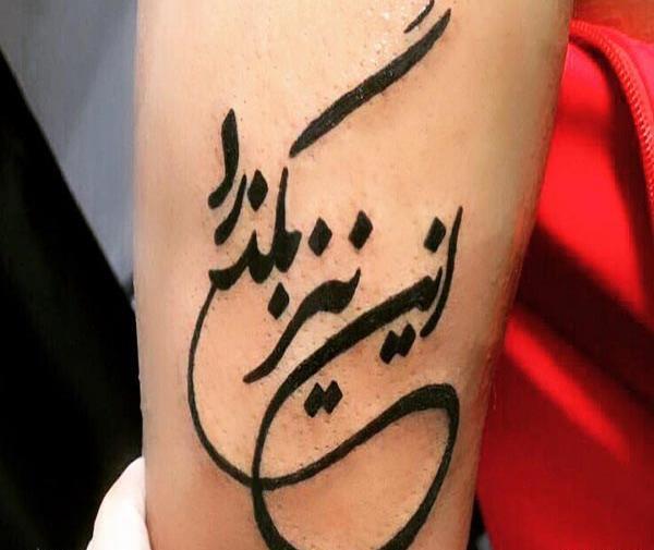 عکس تتو این نیز بگذرد