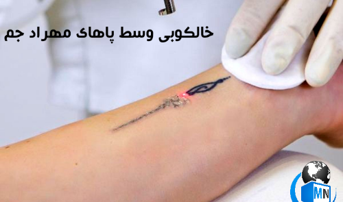 عکس تاتو اسم