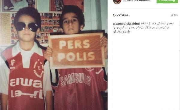 عکس بچگی بازیکنان پرسپولیس