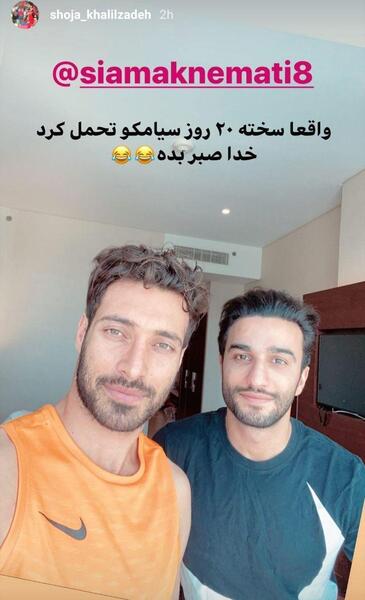 عکس بچگی سیامک نعمتی