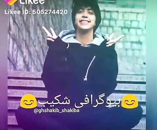 عکس بچگی طاها بهمنی