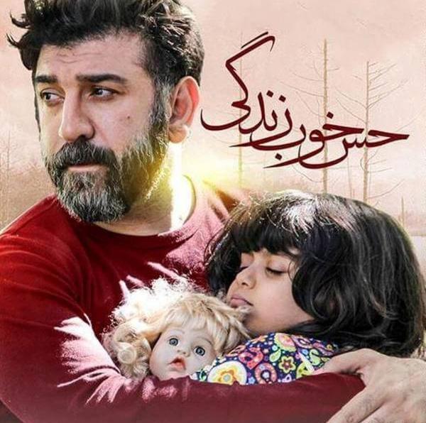 عکس بچگی علی انصاریان