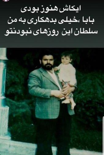 عکس بچگی علی انصاریان