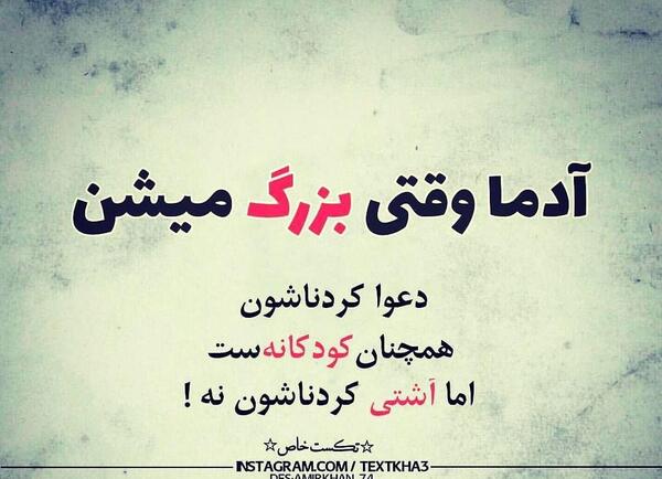 عکس غمگین بچگی