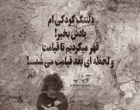 عکس غمگین بچگی