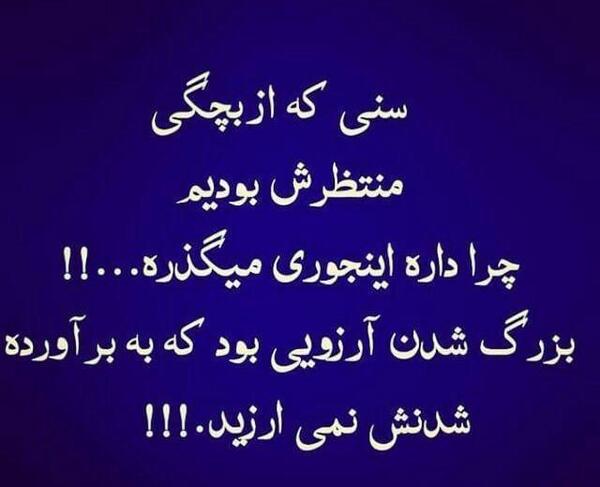 عکس غمگین بچگی
