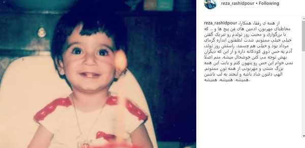 عکس بچگی قدیمی