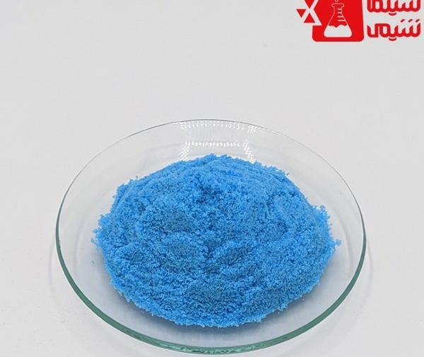 عکس کات کبود
