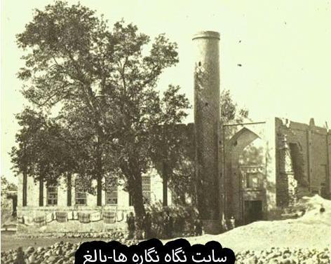 عکس مسجد کبود بناب