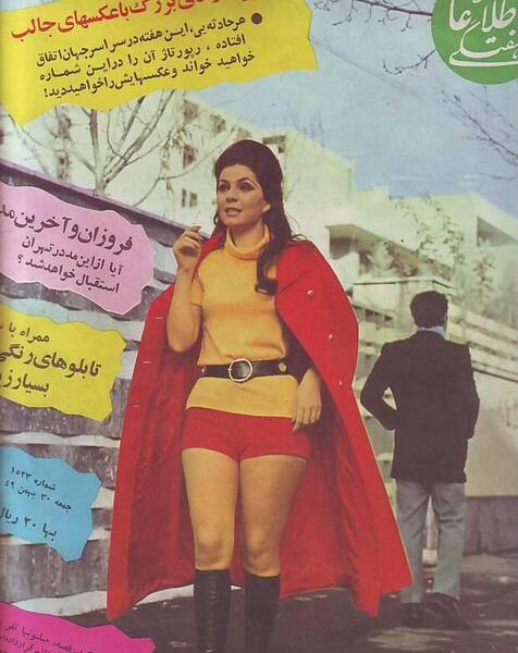 عکس پیری فروزان