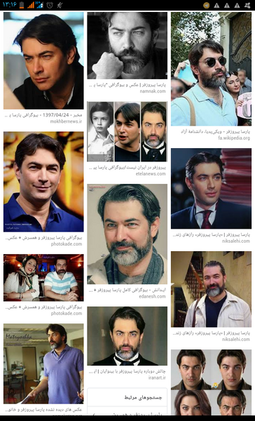 عکس پیری پارسا پیروزفر