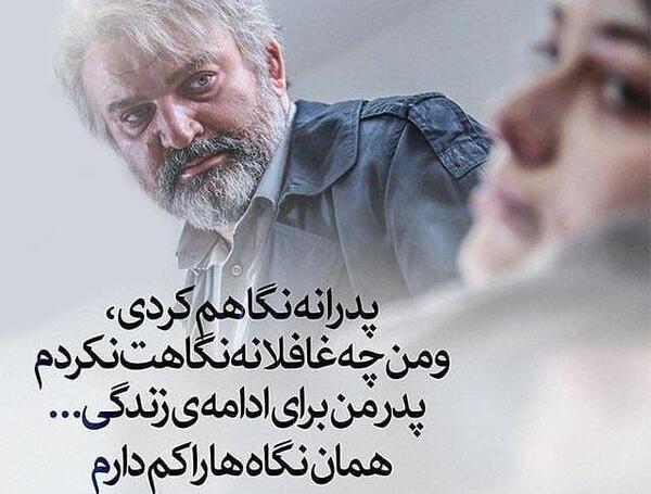 عکس پیری پدر