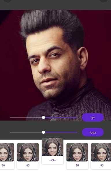 عکس پیری خود را ببینید