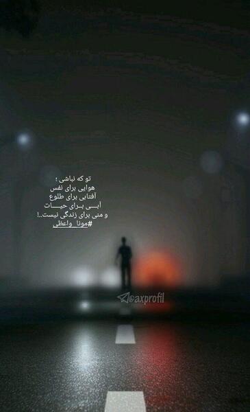 عکس استوری اینستاگرام پسرانه