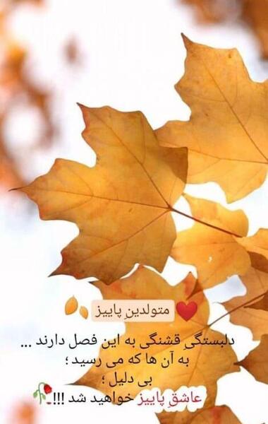 عکس استوری اینستاگرام پسرانه