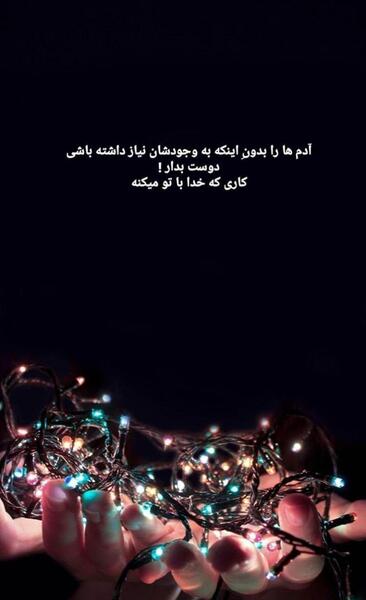 عکس استوری بدون نوشته