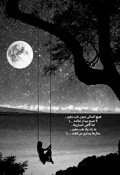 عکس استوری بدون نوشته
