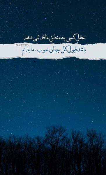 عکس استوری بدون نوشته