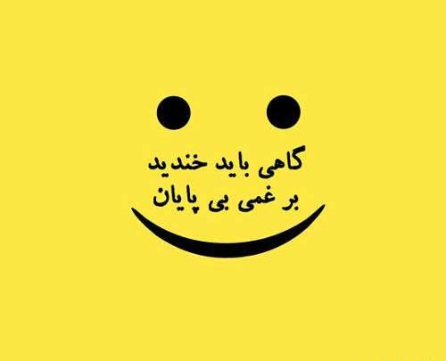 عکس استوری چالش